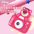 迪士尼 Disney 立體公仔兒童數位相機升級版禮盒(米奇/米妮/草莓熊)_1