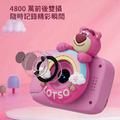 迪士尼 Disney 彩虹系列兒童翻轉數位相機(米奇/米妮/草莓熊)_1