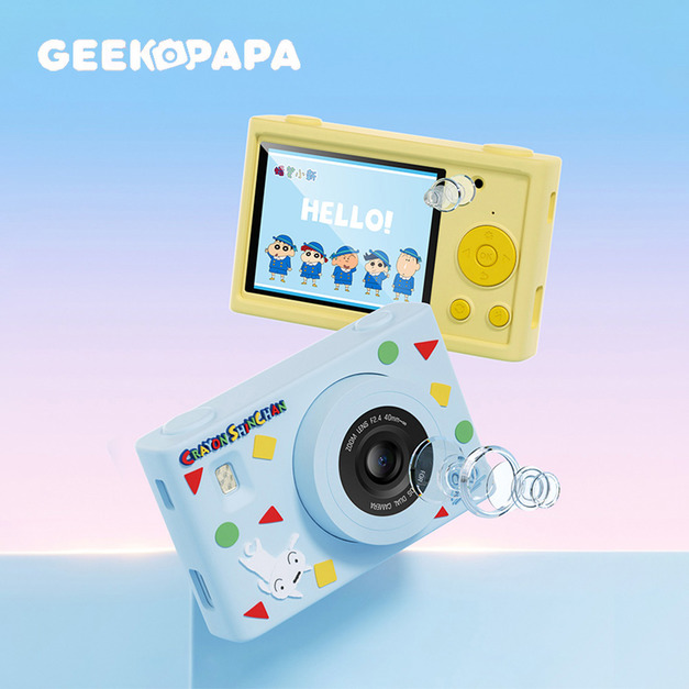GEEKPAPA x 蠟筆小新V2 CCD復古數位相機 (可加購32G記憶卡)