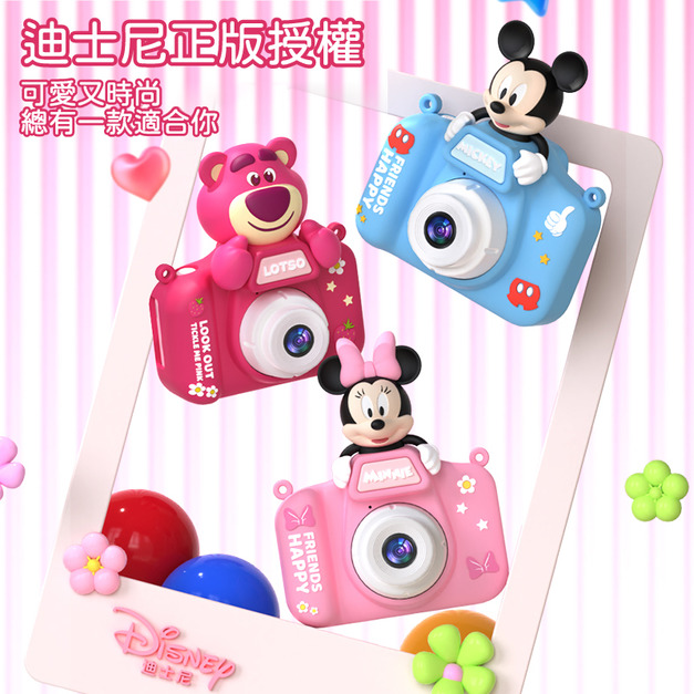 迪士尼 Disney 立體公仔兒童數位相機升級版禮盒(米奇/米妮/草莓熊)