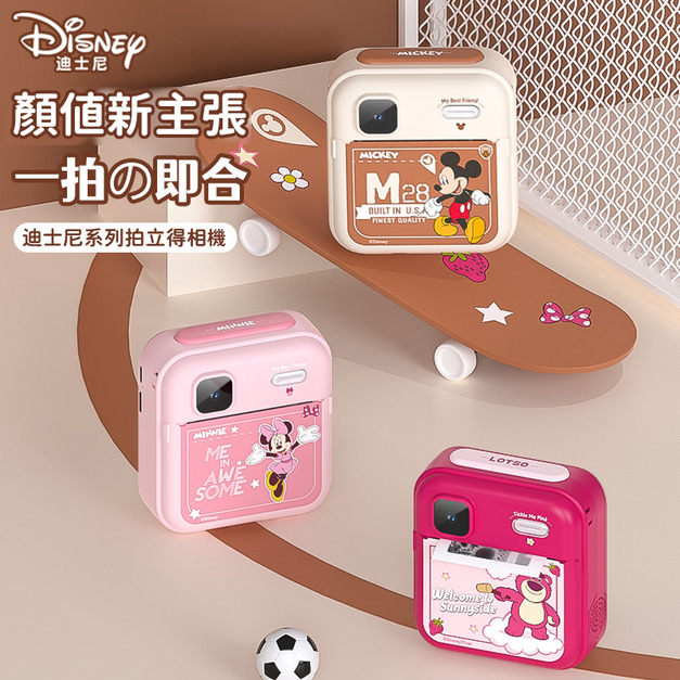 迪士尼 Disney方糖系列兒童拍立得相機(米奇/草莓熊)