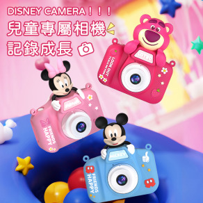 迪士尼 Disney 立體公仔兒童數位相機升級版禮盒(米奇/米妮/草莓熊)