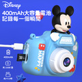 迪士尼 Disney 立體公仔兒童數位相機升級版禮盒(米奇/米妮/草莓熊)_6