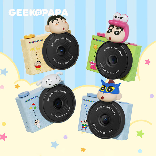 GEEKPAPA x 蠟筆小新A5mini迷你數位相機 款式可選  (可加購32G記憶卡)