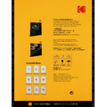 預購【Kodak 柯達】自黏標籤｜霧面 全頁 A4 210 x 297MM 50入/盒*2 (9891-797)_4