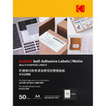 預購【Kodak 柯達】自黏標籤｜霧面 全頁 A4 210 x 297MM 50入/盒*2 (9891-797)
