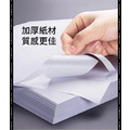 預購【Kodak 柯達】自黏標籤｜霧面 全頁 A4 210 x 297MM 50入/盒*2 (9891-797)_3