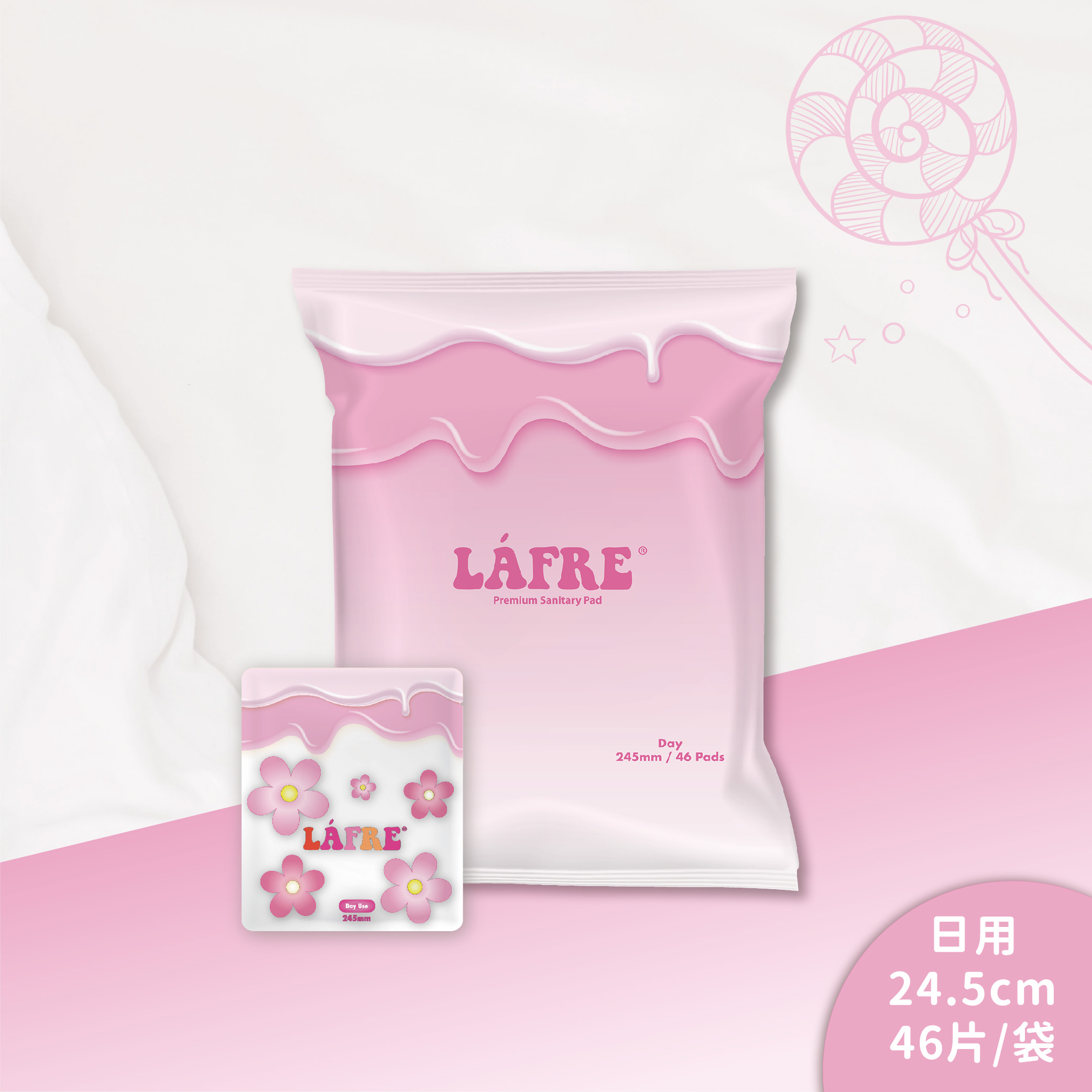 樂菲負離子衛生棉 日用24.5cm