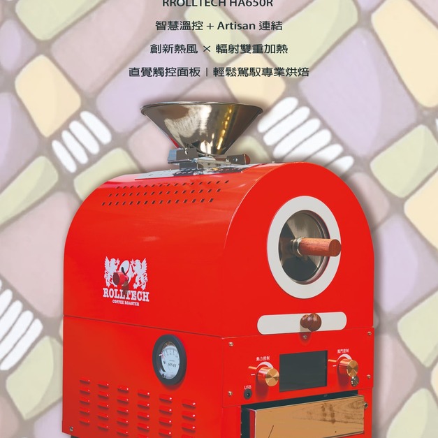 ULT600 紅 (下單前請先諮詢客服)