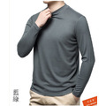 竹纖維中領打底衫