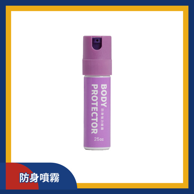 防身強力噴霧