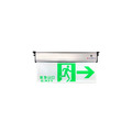 避難方向指示燈_1