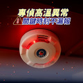 偵熱式_住宅用火災警報器_2