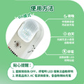 多功能小型LED照明燈 (白色)_4