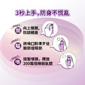 防身強力噴霧_5