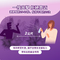 防身強力噴霧_3