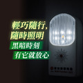多功能小型LED照明燈 (白色)_8