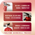 乾粉滅火器10型_4
