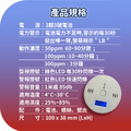 一氧化碳警報器_10