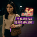 防身強力噴霧_8