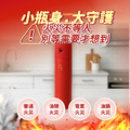 精品時尚滅火器 (顏色任選)_7