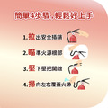 車用滅火器 5P&10P (兩款任選)_6