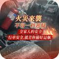 車用滅火器 5P&10P (兩款任選)_10