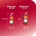 車用滅火器 5P&10P (兩款任選)_9