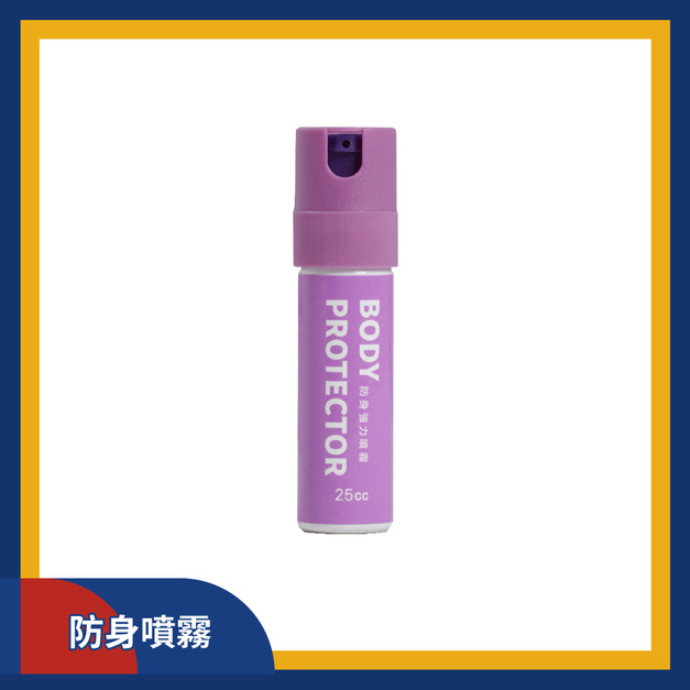 防身強力噴霧
