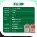多功能小型LED照明燈 (白色)_7