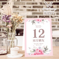 婚禮桌卡№DP014┊宴席桌卡 喜筵菜單 桌席桌卡 婚宴桌卡 桌號立牌 桌席卡 席位卡 婚禮用品 婚俗用品 婚慶用品｜AMENThings_1