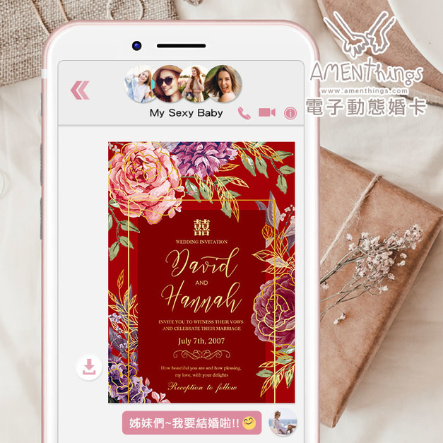 兼顧美觀與環保的動態電子喜帖№DC013┊電子請帖 電子囍帖 電子賀卡 影像電子喜帖 電子邀請卡｜AMENThings