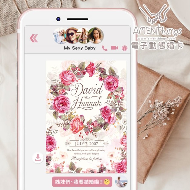 兼顧美觀與環保的動態電子喜帖№DP023┊電子請帖 電子囍帖 電子賀卡 影像電子喜帖 電子邀請卡｜AMENThings