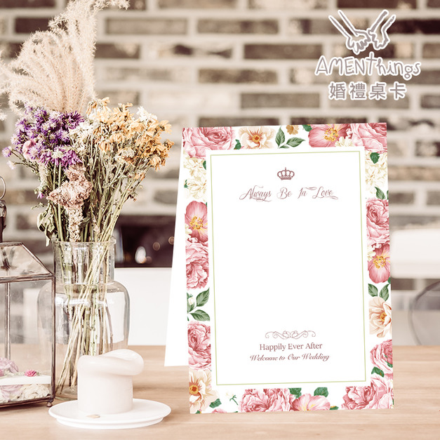 婚禮桌卡№DP004┊宴席桌卡 喜筵菜單 桌席桌卡 婚宴桌卡 桌號立牌 桌席卡 席位卡 婚禮用品 婚俗用品 婚慶用品｜AMENThings
