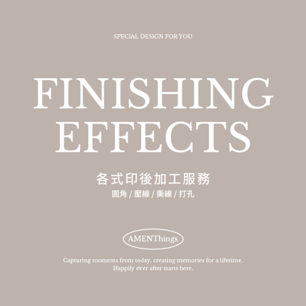 印後加工服務：易撕線/導圓角/打孔/打凸/打凹｜AMENThings