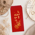 MIT台灣製 婚禮必備插畫手寫風燙金紅包袋┊結婚紅包袋 訂婚紅包袋 感謝紅包袋 創意紅包袋 聘金聘禮 新婚快樂百年好合 喜結良緣永結同心 娶好某嫁好尪 文定 六禮 訂結禮俗用品｜AMENThings_1