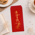 MIT台灣製 婚禮必備插畫手寫風燙金紅包袋┊結婚紅包袋 訂婚紅包袋 感謝紅包袋 創意紅包袋 伴郎禮 伴娘禮 新秘禮 攝禮影 花童禮 接待禮 司機禮 主持人 六禮 訂結禮俗用品｜AMENThings_7