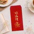 MIT台灣製 婚禮必備插畫手寫風燙金紅包袋┊結婚紅包袋 訂婚紅包袋 感謝紅包袋 創意紅包袋 伴郎禮 伴娘禮 新秘禮 攝禮影 花童禮 接待禮 司機禮 主持人 六禮 訂結禮俗用品｜AMENThings_3