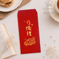 MIT台灣製 婚禮必備插畫手寫風燙金紅包袋┊結婚紅包袋 訂婚紅包袋 感謝紅包袋 創意紅包袋 伴郎禮 伴娘禮 新秘禮 攝禮影 花童禮 接待禮 司機禮 主持人 六禮 訂結禮俗用品｜AMENThings_6