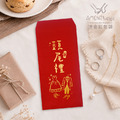 MIT台灣製 婚禮必備插畫手寫風燙金紅包袋┊結婚紅包袋 訂婚紅包袋 感謝紅包袋 創意紅包袋 聘金聘禮 開門禮 頭尾禮 囍餅禮 金飾禮 媒人禮 吃茶禮 文定 六禮 訂結禮俗用品｜AMENThings_3