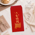 MIT台灣製 婚禮必備插畫手寫風燙金紅包袋┊結婚紅包袋 訂婚紅包袋 感謝紅包袋 創意紅包袋 聘金聘禮 開門禮 頭尾禮 囍餅禮 金飾禮 媒人禮 吃茶禮 文定 六禮 訂結禮俗用品｜AMENThings_7