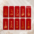 MIT台灣製 婚禮必備插畫手寫風燙金紅包袋┊結婚紅包袋 訂婚紅包袋 感謝紅包袋 創意紅包袋 聘金聘禮 開門禮 頭尾禮 囍餅禮 金飾禮 媒人禮 吃茶禮 文定 六禮 訂結禮俗用品｜AMENThings