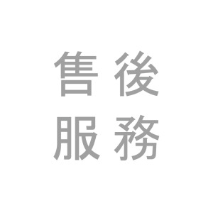 換貨專區 | 下單前請詢問客服