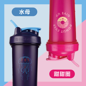 BlenderBottle Classic V2 特別版 原裝進口經典防漏搖搖杯28oz/840ml