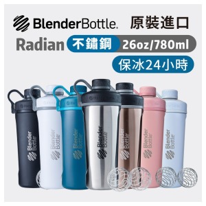 BlenderBottle《Radian系列》真空不鏽鋼旋蓋直飲運動搖搖杯26oz/780ml