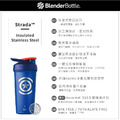 BlenderBottle《Strada系列MARVEL特別版》不鏽鋼搖搖杯24oz_5
