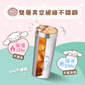 【Blender Bottle】Strada Sleek｜三麗鷗 Sanrio｜不鏽鋼保溫保冰杯 25oz/740ml_6