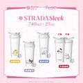 【Blender Bottle】Strada Sleek｜三麗鷗 Sanrio｜不鏽鋼保溫保冰杯 25oz/740ml_14