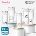 【Blender Bottle】Strada Sleek｜三麗鷗 Sanrio｜不鏽鋼保溫保冰杯 25oz/740ml