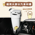 【Blender Bottle】Strada Sleek｜三麗鷗 Sanrio｜不鏽鋼保溫保冰杯 25oz/740ml_11